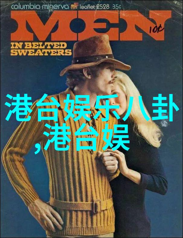 解析现代女性写真中的时尚元素