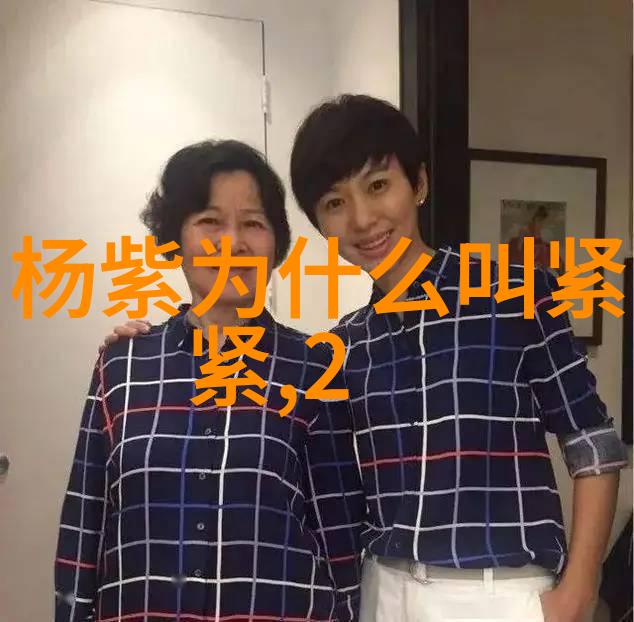 星辰流光八卦命名艺术探秘