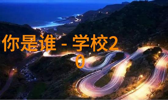 都市喜剧今日宜加油开播郑凯演技飙升为有暗香来电视剧可惜片名被吐槽