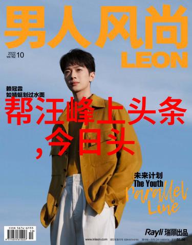 主题我家那位迫的爱人他的电影故事