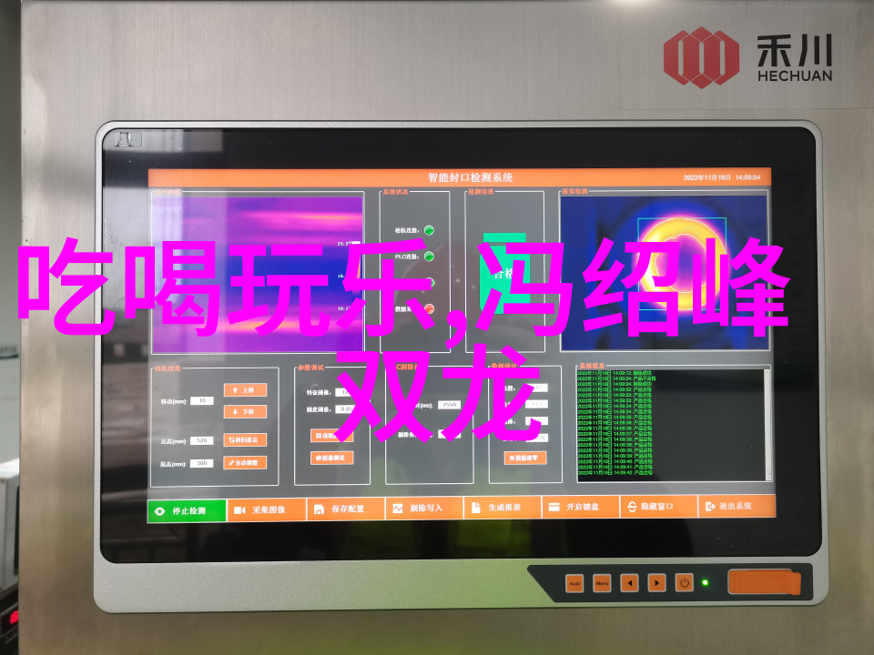 天际之谜八卦与五行的奥秘探寻