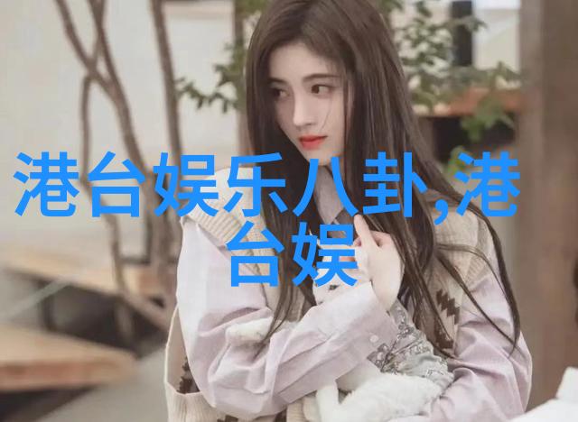 阳光下的写真探索易阳摄影艺术的魅力