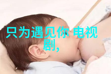 沧海一粟陈牧驰星落凝成糖收官沉渊皇子嘲风触动心弦