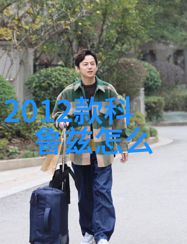 女生说男生八卦网络流行语解析