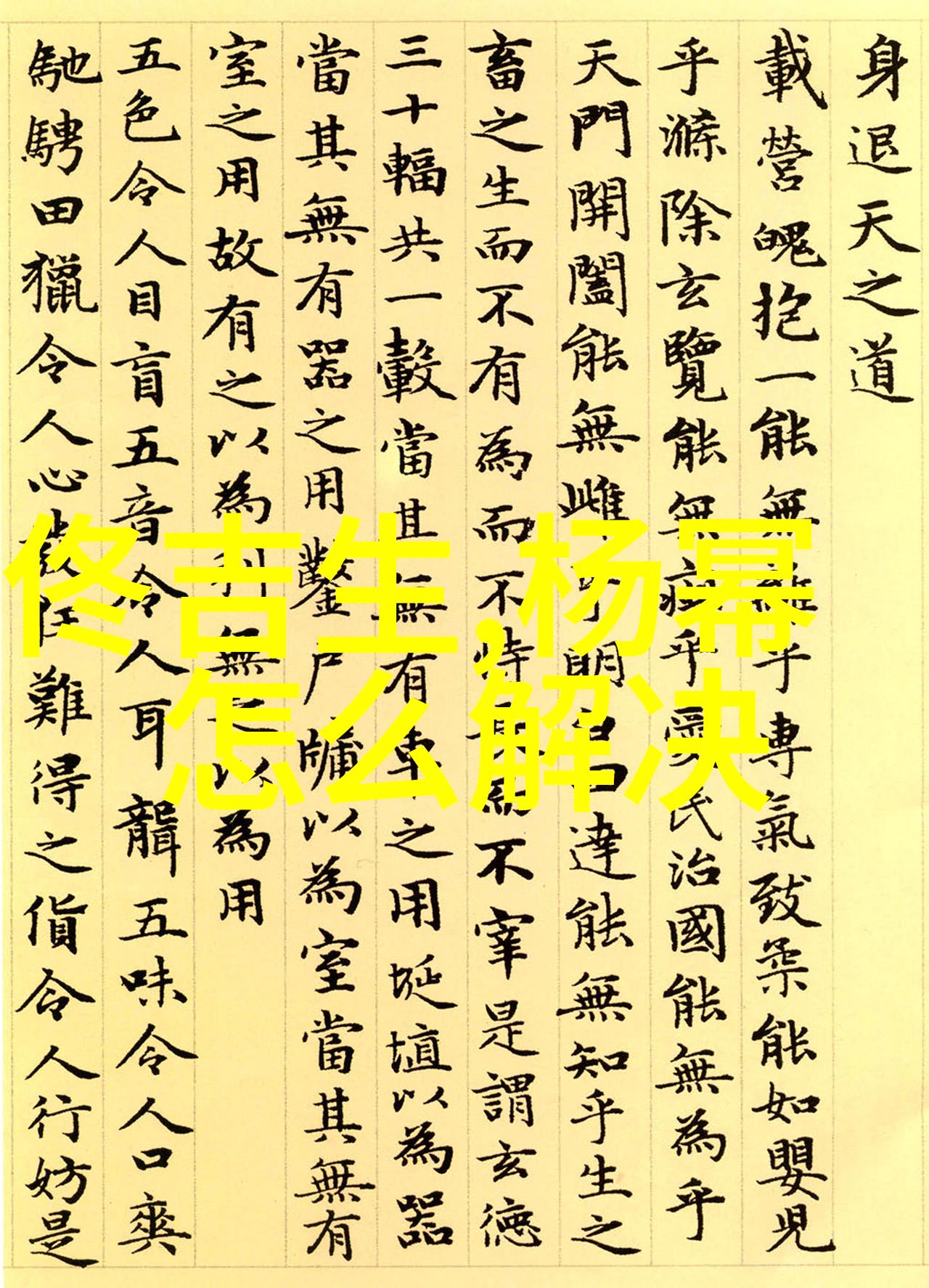 楚乔传电视剧揭秘古风浪漫与现代情感的交融之旅