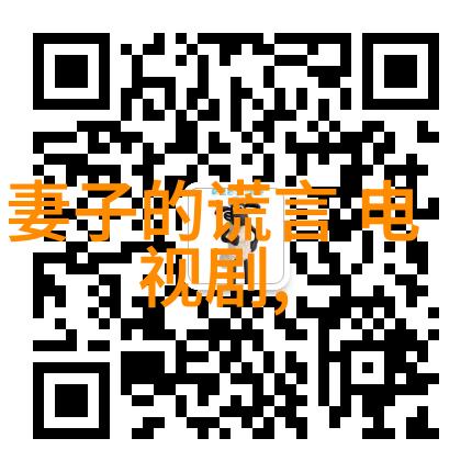 惊悚综艺大舞台C位出道的紧张刺激