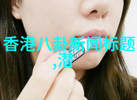 王子慧明日之子青娱乐视频中大牛与王子慧是否真的是双胞胎姐妹