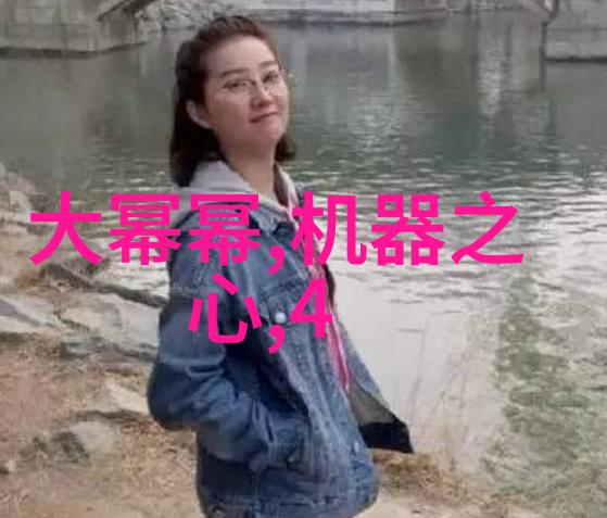 一不小心捡到爱李沐宸携手茶杯狐CUPFOX职场魅力再现从物品到电影的无缝体验