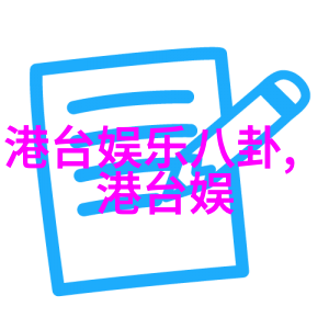 娱乐场所管理条例规范夜生活维护公共安全