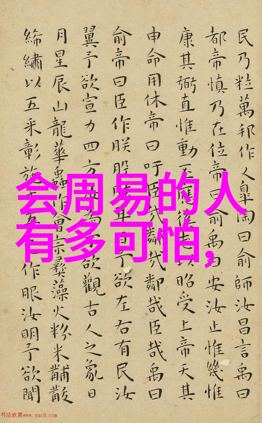 高清写真笑容背后的修图秘密