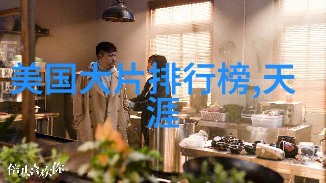 明星爆料文件娱乐圈深层秘密揭露