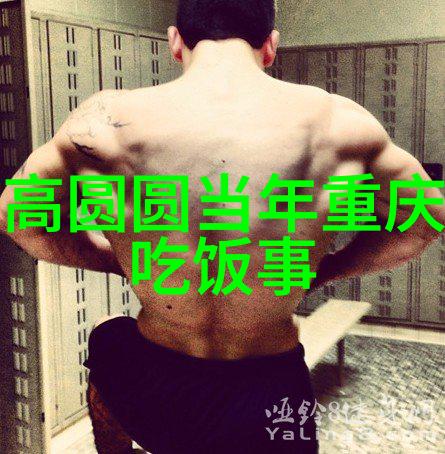 虎牙兽王的秘密被揭雪梨朱宸慧豪宅背后的坐牢真相
