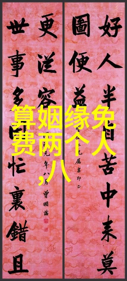 飞奔向你电视剧免费观看的奇幻之旅