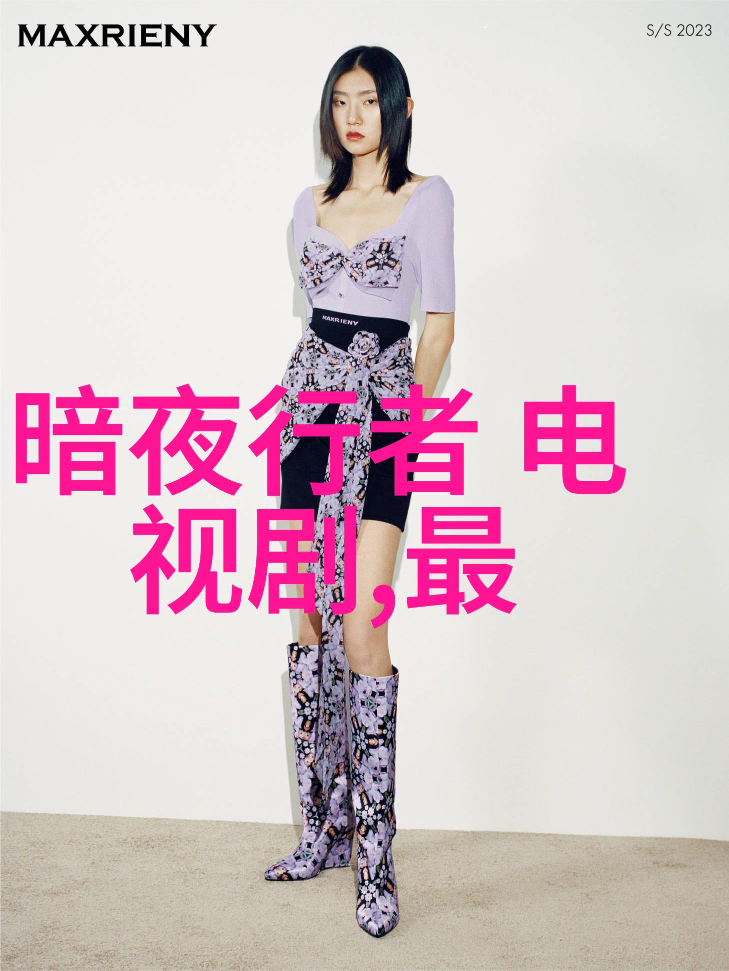 与其他女嘉宾相比宋智雅在这次恋爱综艺中的表现如何呢