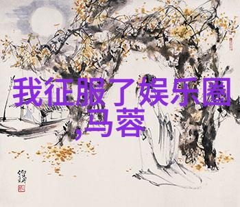该剧中的音乐是什么作用以及它们是如何影响情绪的