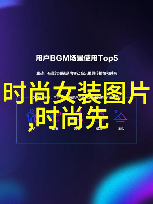 数字化魅力AI技术在二次元头像创作中的应用