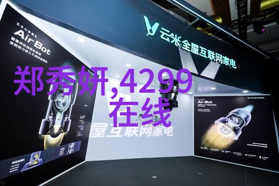 夹一天不能掉早每日精准调整生活节奏避免错过重要时刻