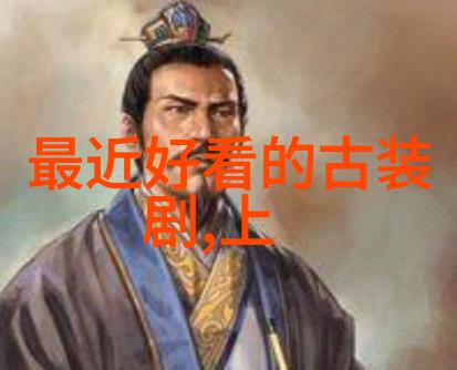 北京东方时尚驾校52岁古天乐与黑人保镖共赴电影节网友调侃显得白又时尚