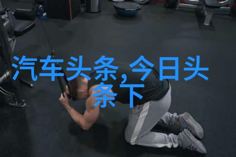 在哪个夜晚代号山豹的传奇与苏运莹的音色交织北京首唱会成为一场音乐世界的幻想记忆之声让我们聆听那不同凡