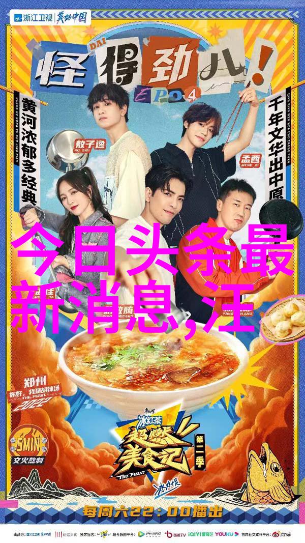 暗战电视剧阴谋诡计的无声战争