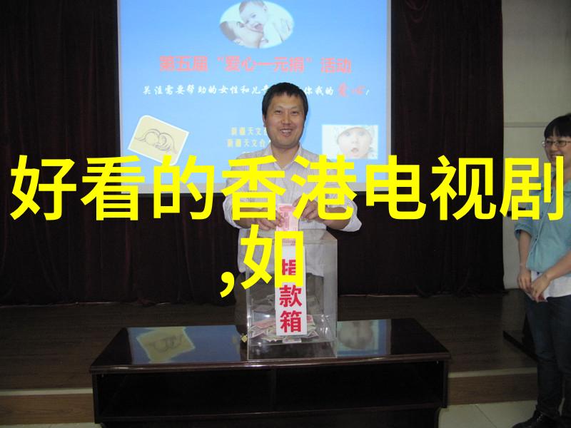重生香港之娱乐后宫我的荒诞奇幻故事