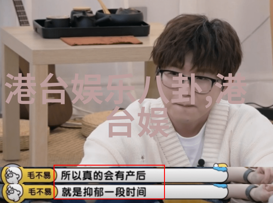 遇见你真好综艺-笑声与温暖探索遇见你真好综艺背后的故事