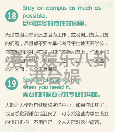虚拟世界的陷阱