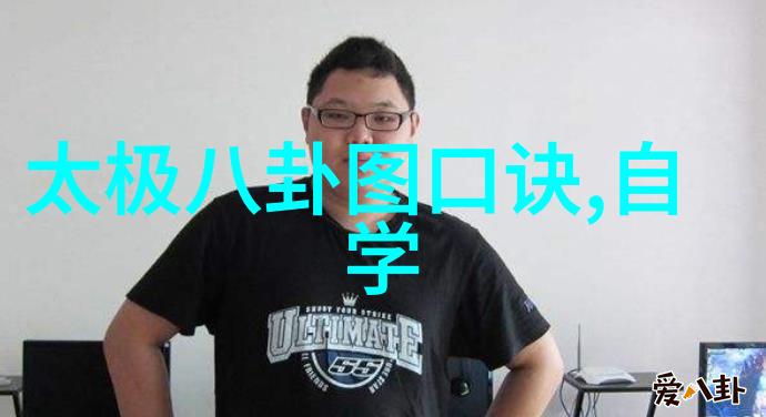 为什么说八卦是一种符号系统又怎样运用这些符号呢