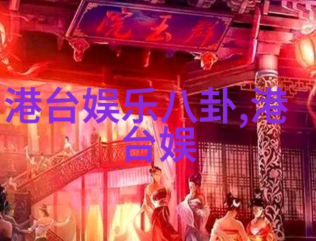 韩国综艺节目-笑声连环探索韩国娱乐界的热门趣味盛宴