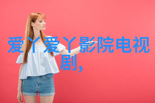 头条绯闻背后的人际关系网该如何解读