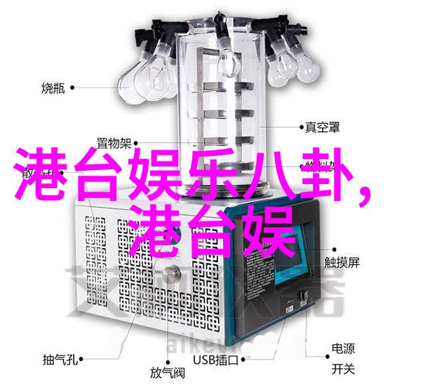 娱乐圈的大佬有多变态天涯星光闪烁的疯狂舞台