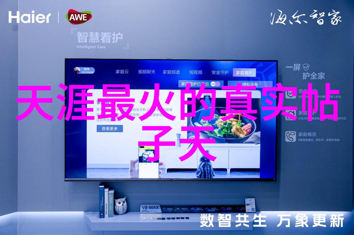 北京台春晚路透贾玲携你好李焕英剧组集体亮相奥飞娱乐盛大登场自然风光映衬喜庆气氛