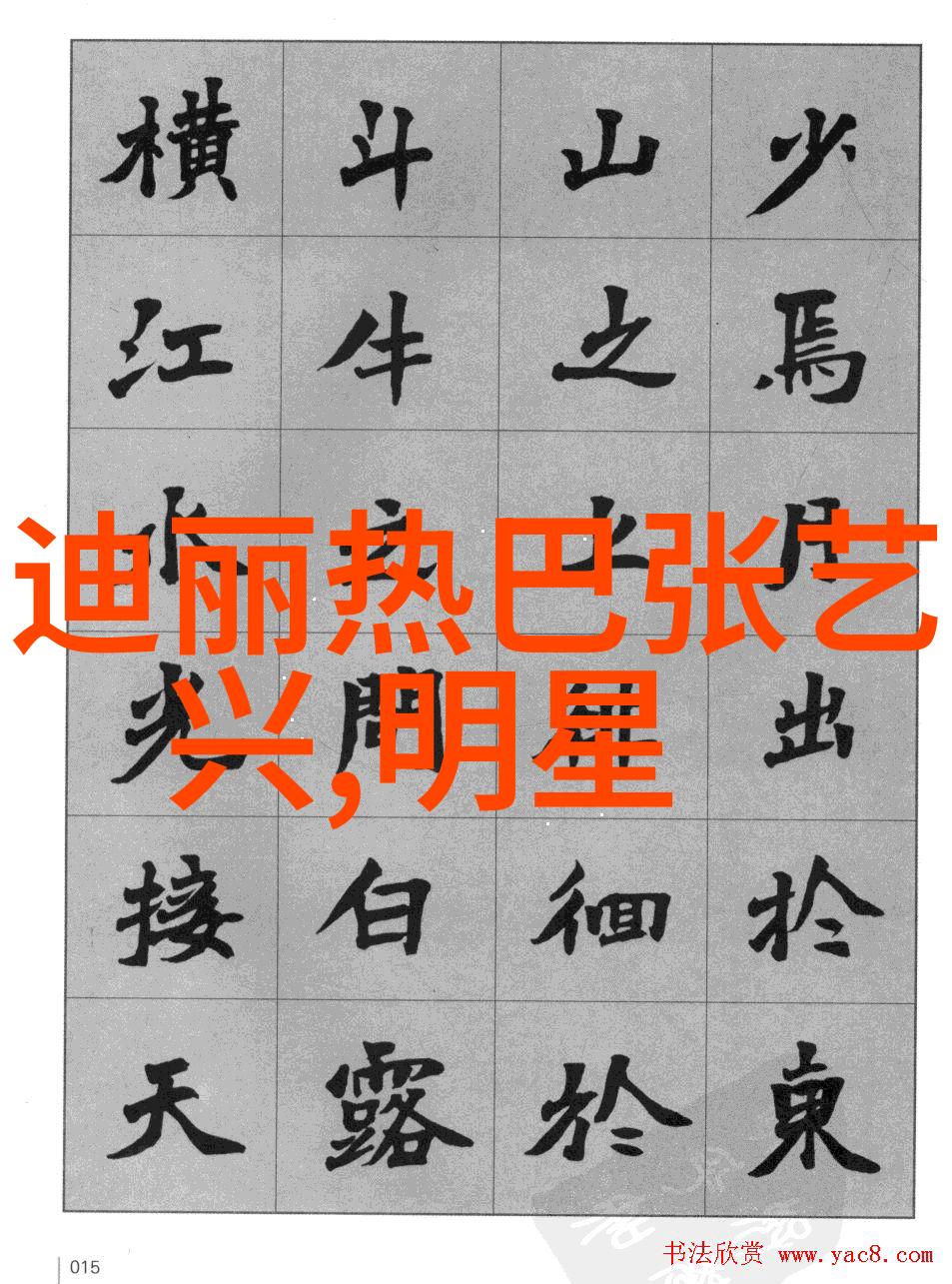 学习指南如何通过研究和实践掌握绘制高质量的先天八卦图画像技巧