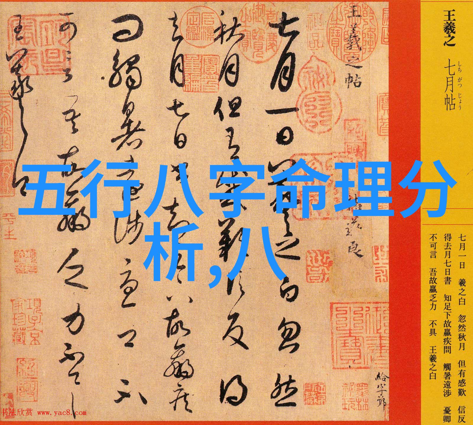 宋祖德我花了30万调查章子怡男友