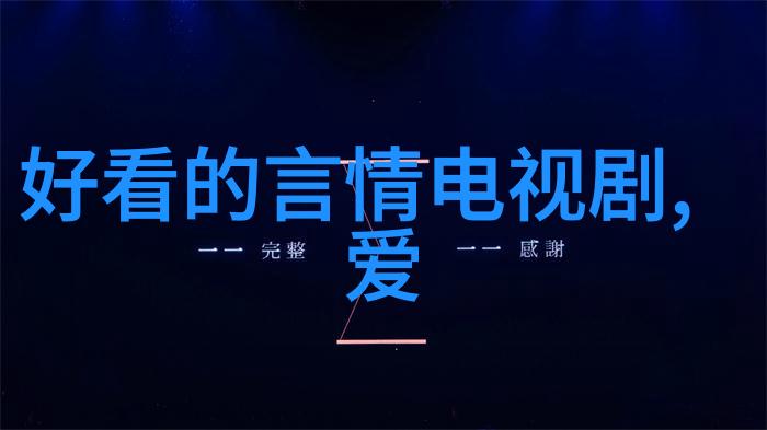 王俊凯的退圈是否会影响其他年轻演员的选择