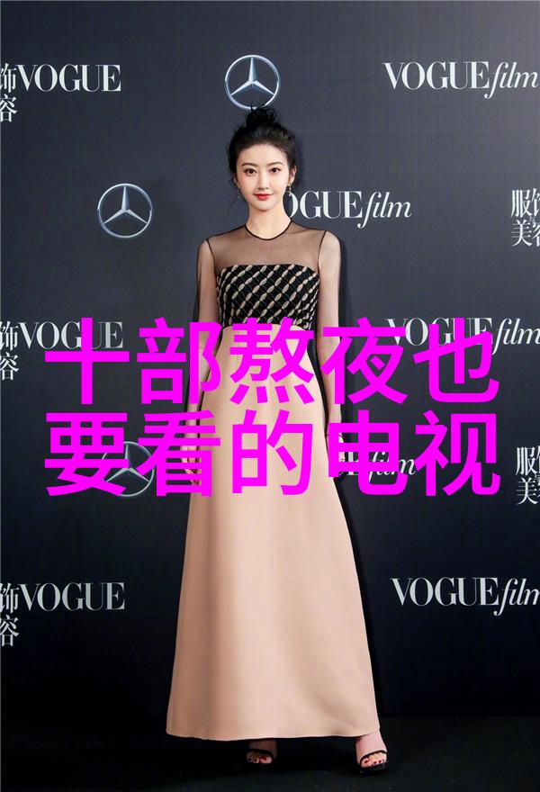 会议桌下秘密协助在开会时为他提供帮助