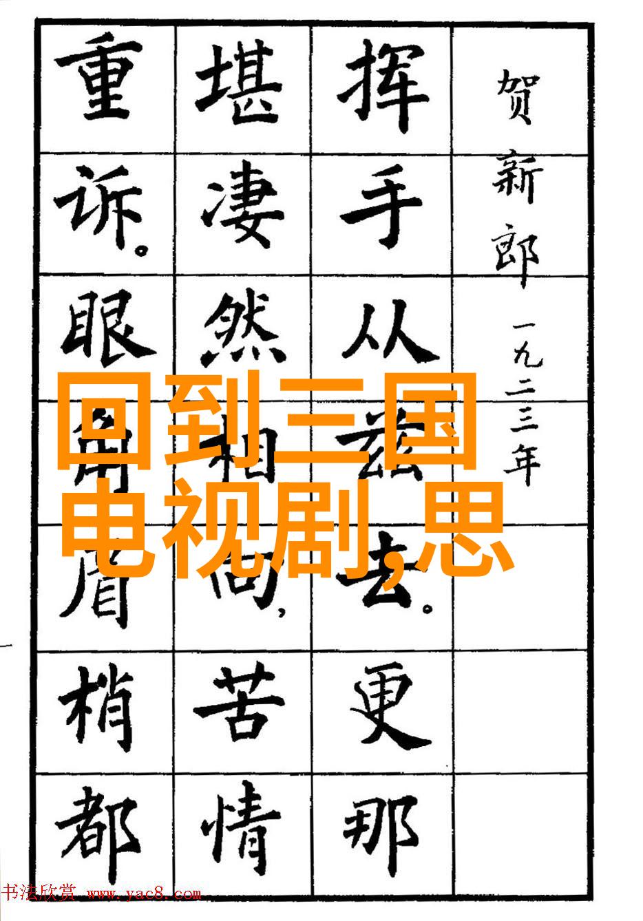 解锁女生可爱昵称的秘密qq群马甲格式大全等你来揭晓