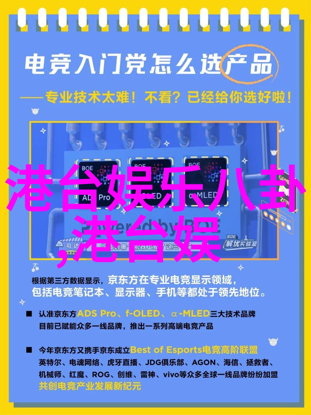 世界奇闻怪事-神秘古堡中的幽灵守卫者