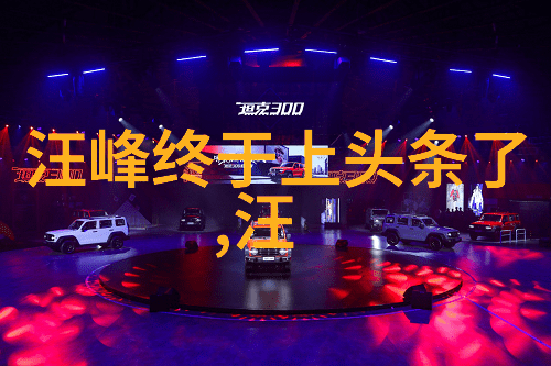 一场跨时代的旅行20世纪至今全球最具影响力的十首流行金曲全收录于此
