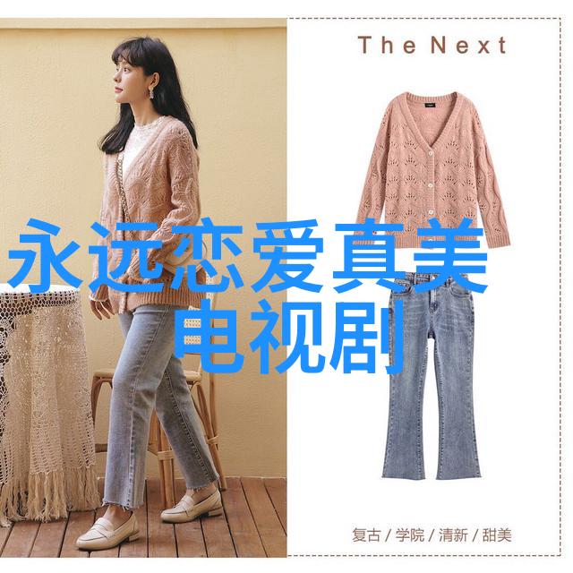 镜中时光的断章
