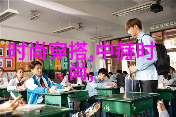 檀健次综艺新篇章人生第二次研讨会引领人生故事的多维展开