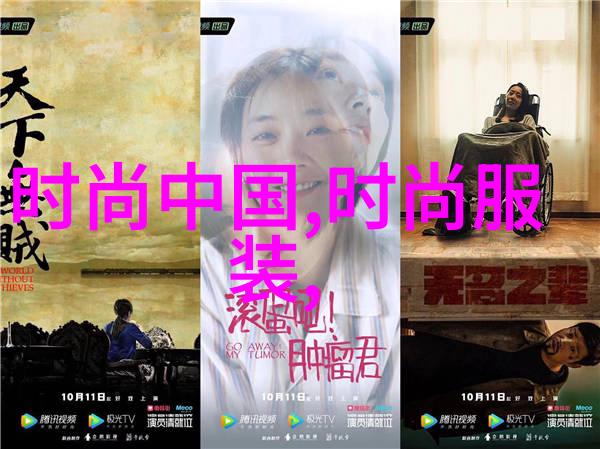 网红大事件完整版直播免费观看一次性曝光明星背后的真相
