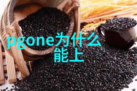 四位女星共同点是什么让她们能长期维持前沿地位