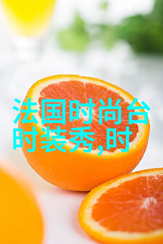 灿白大梦日播时尚