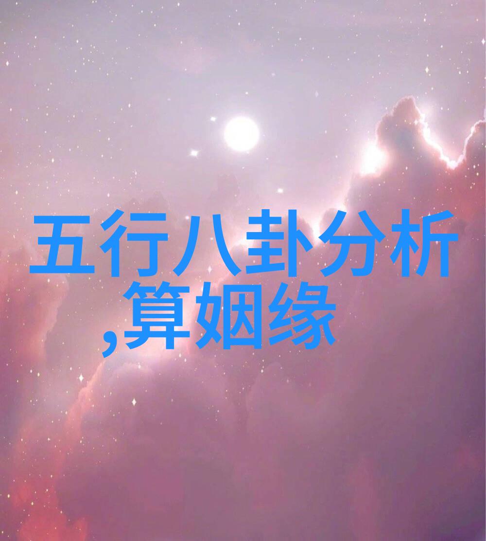 乾坤大乱斗64卦的荒唐历险