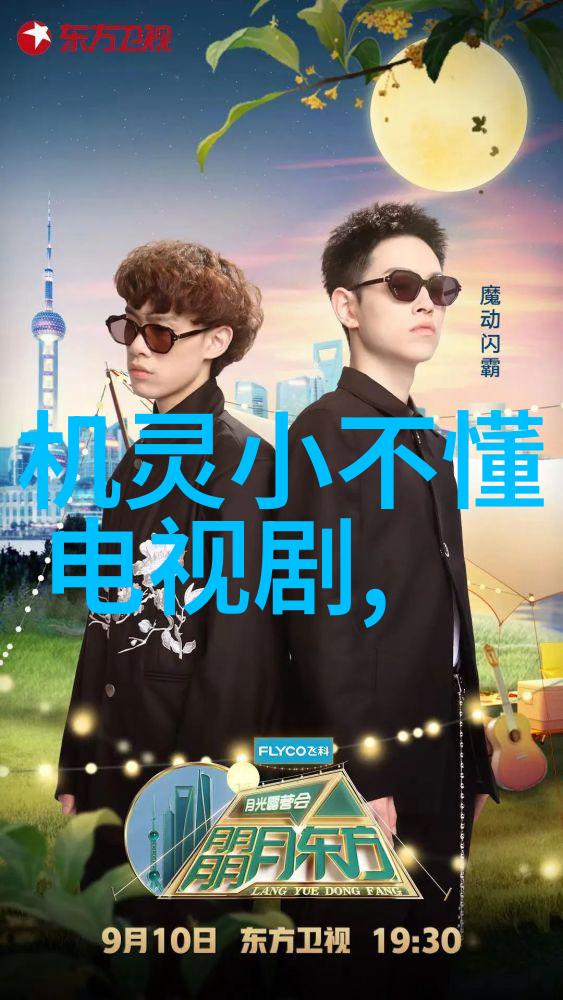 无线奇迹16wifi的故事