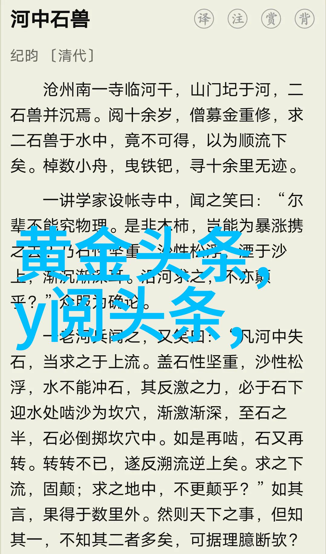 过春天揭秘初次涉险硬核少女边缘试探韩国电影新作让你笑中见智