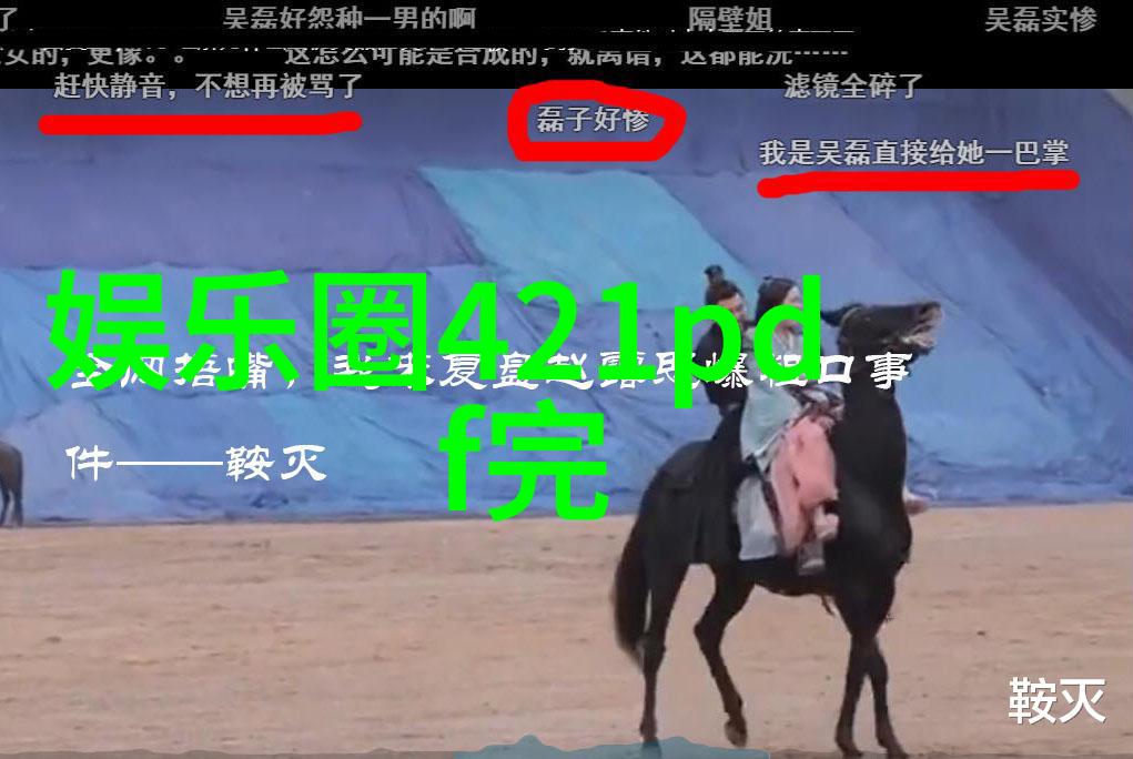 网友心目中的视觉盛宴最受欢迎的图片与美得令人窒息的作品