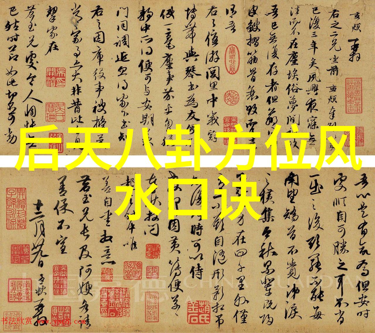 温泉屋的小老板娘口碑反复升温想看的你不止一人乐华娱乐旗下艺人推荐新海诚力作动画电影双榜第一待揭晓