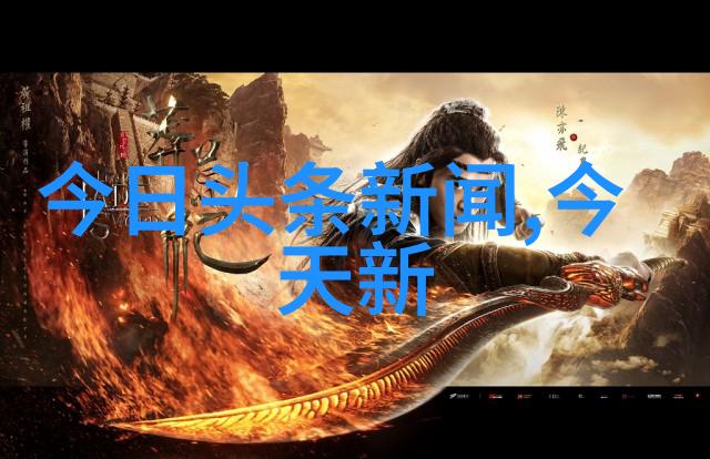 韩国爱情片中的浪漫纠葛你是我的女人4的故事探究